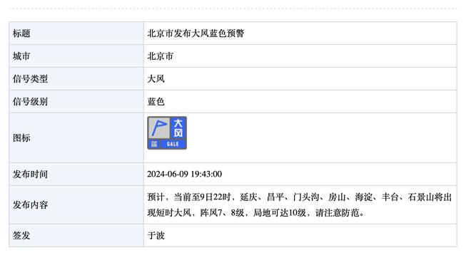 必威手机平台官网截图1